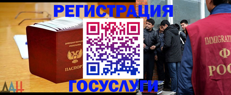пропишу в квартире в Сочи